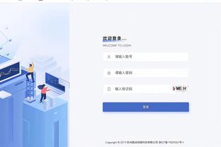 新利体育在线官网首页登录截图0